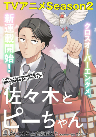 ワンピース