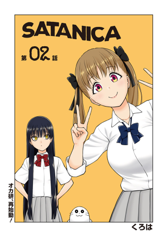 ワンピース