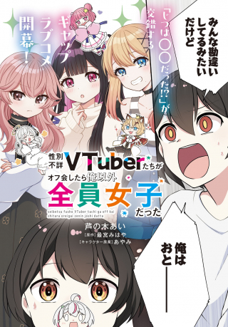 ワンピース