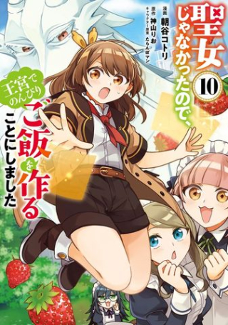 ワンピース