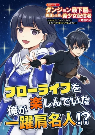 ワンピース