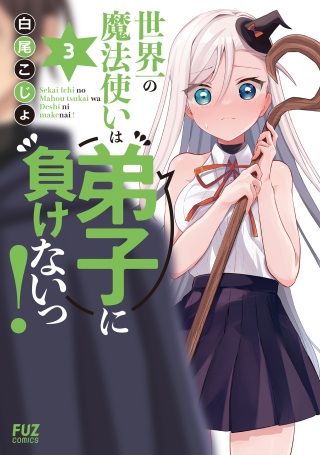 ワンピース