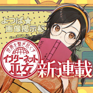 ワンピース