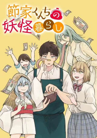 ワンピース