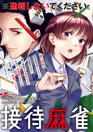 ワンピース