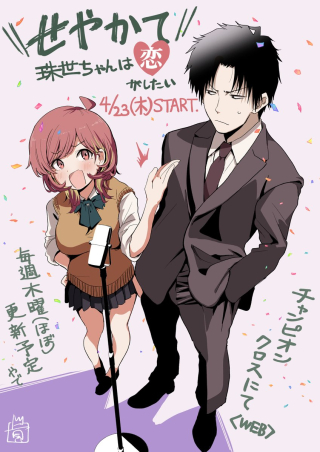ワンピース