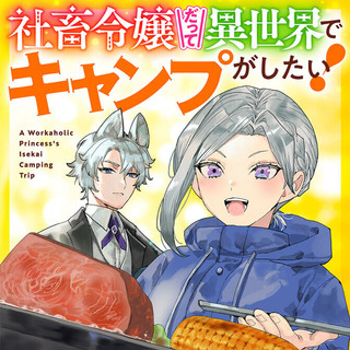 ワンピース