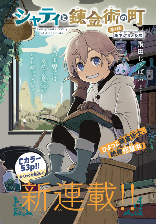 ワンピース