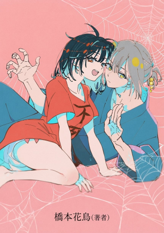 ワンピース