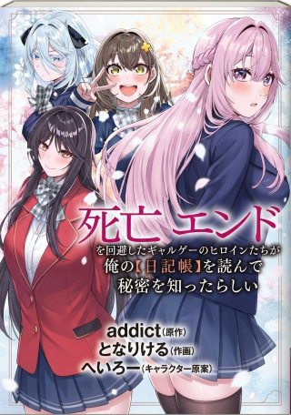ワンピース