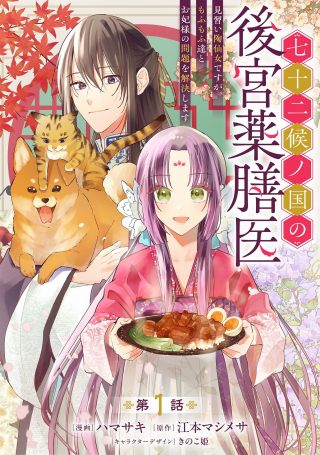 ワンピース
