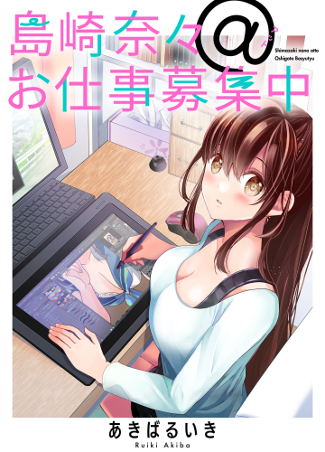 ワンピース