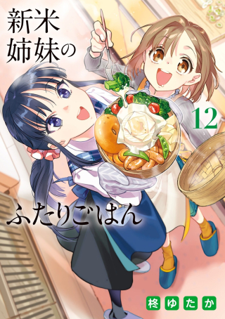 ワンピース