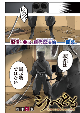 ワンピース