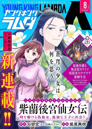 ワンピース