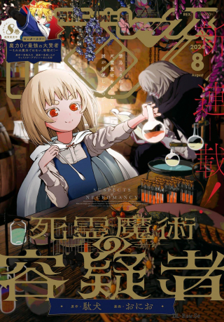 ワンピース
