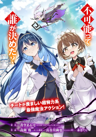 ワンピース