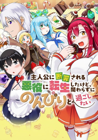 ワンピース