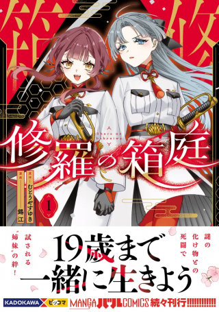 ワンピース