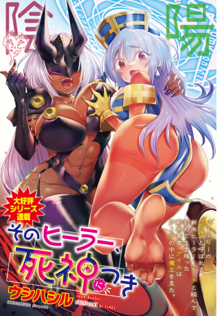 ワンピース