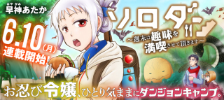 ワンピース
