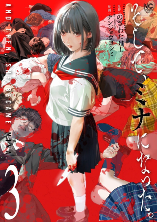 ワンピース