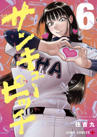 ワンピース