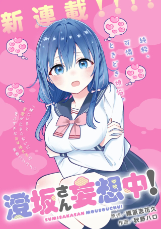 ワンピース