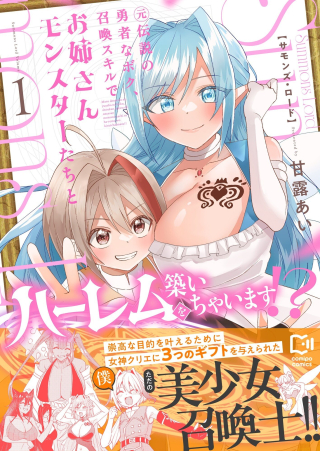 ワンピース