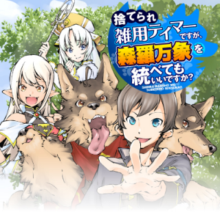 ワンピース