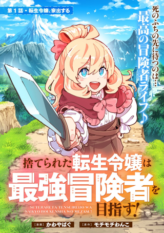 ワンピース