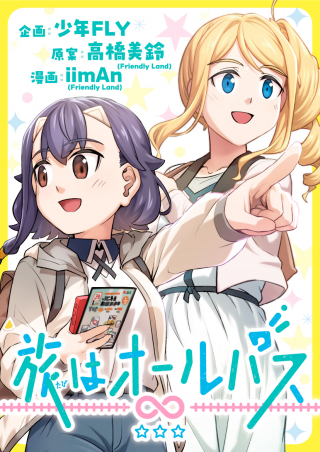ワンピース