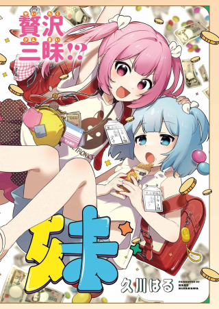 ワンピース