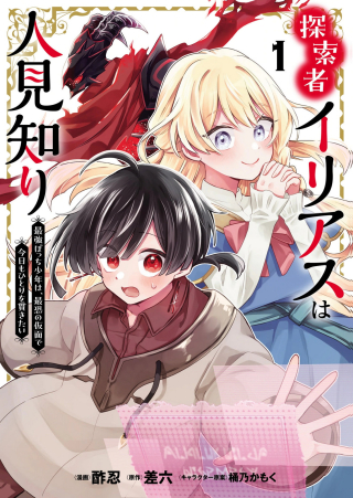 ワンピース