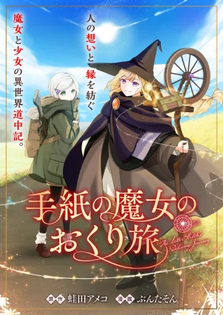 ワンピース