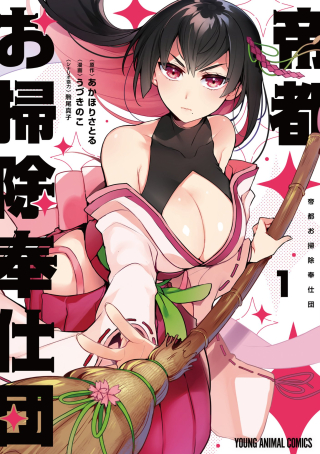 ワンピース