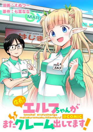ワンピース