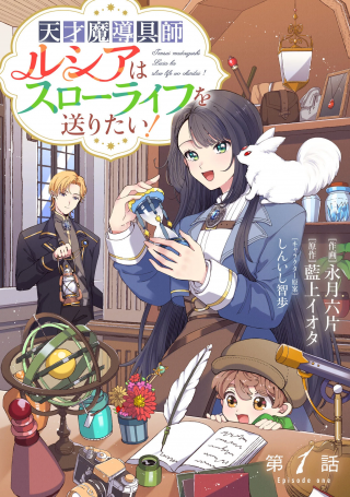 ワンピース
