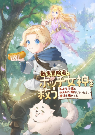 ワンピース