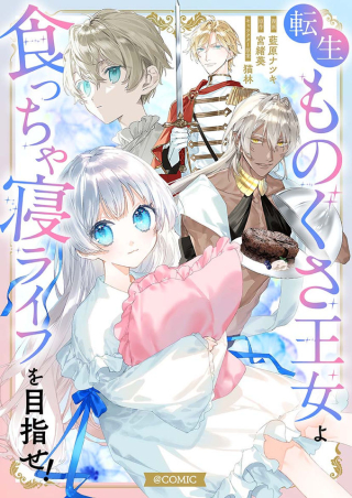 ワンピース