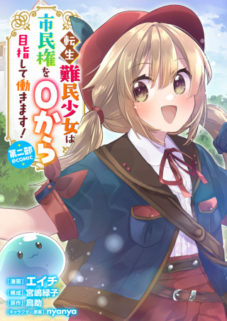 ワンピース