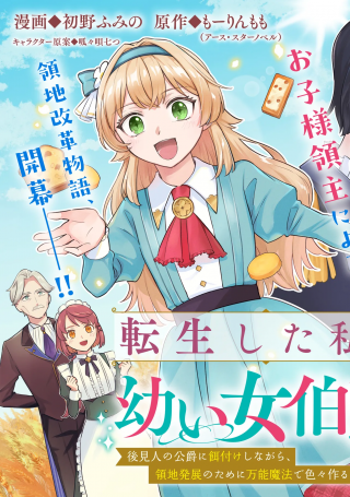 ワンピース