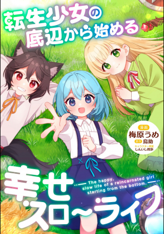 ワンピース