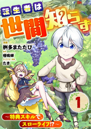 ワンピース