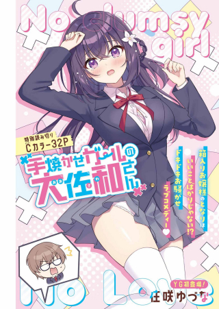 ワンピース