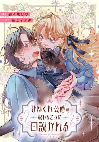 ワンピース