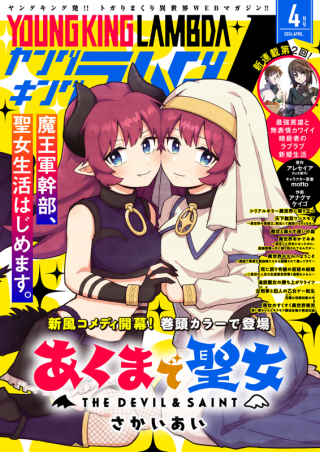 ワンピース