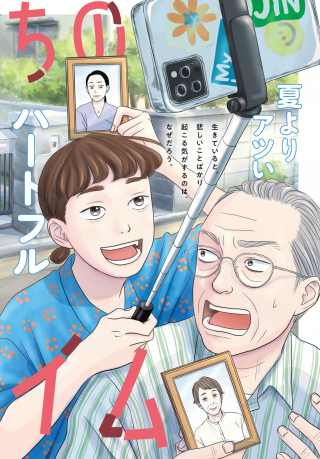 ワンピース