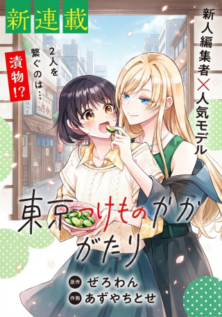 ワンピース