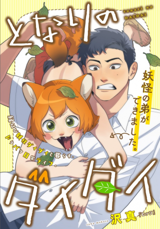 ワンピース